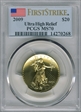 2009 $20 Ultra High Relief First Strike MS70