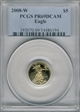 2008-W $5 Gold Eagle PR69DCAM