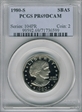 1980-S SBA$1 PR69DCAM
