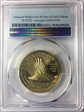 2017-W $100 American Liberty High Relief First Strike PR70DCAM