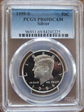 1999-S 50C Silver PR69DCAM