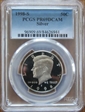 1998-S 50C Silver PR69DCAM
