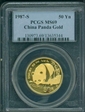 1987-S 50 Yn Panda Gold PAN-45A MS69