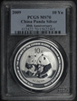 2009 10 Yn 30th Ann Chinese Bullion PAN-512A MS70