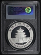 2009 10 Yn 30th Ann Chinese Bullion PAN-512A MS70