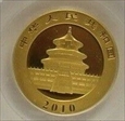 2010 100 Yn Panda Gold  First Strike MS70