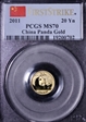 2011 20 Yn Panda Gold  First Strike MS70