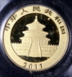 2011 20 Yn Panda Gold  First Strike MS70