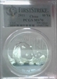 2011 10 Yn Panda Silver PAN-543A  First Strike MS70