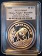 1990(上) 10 Yn Panda Ag Large Date PAN-136A MS69