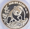 1990(上) 10 Yn Panda Ag Large Date PAN-136A MS69