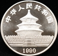 1990(上) 10 Yn Panda Ag Large Date PAN-136A MS69