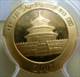 2007 50 Yn Panda Gold PAN-426A MS70