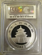 2012 10 Yn Panda Silver PAN-560A MS70