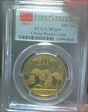 2013 500 Yn Panda Gold First Strike MS69