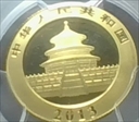 2013 200 Yn Panda Gold  First Strike MS69