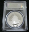 2013 10 Yn Panda Silver First Strike MS70