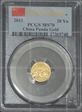 2013 20 Yn Panda Gold  First Strike MS70