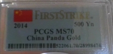 2014 500 Yn Panda Gold First Strike MS70