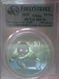2015 10 Yn Panda Silver First Strike 1 of 25,000 MS70