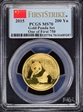 2015 200 Yn Panda Gold One of First 750 First Strike MS70