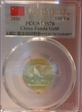 2016 100 Yn Panda Gold First Strike MS70