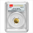2016 50 Yn Panda Gold First Strike MS70