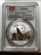2016 10 Yn Panda Silver First Strike MS70