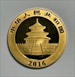 2016 100 Yn Panda Gold First Strike MS70