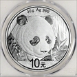 2018 10 Yn Panda Silver 35th Anniversary MS70