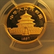 1987-Y 10 Yn Panda Gold PAN-47B MS69
