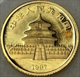 1987-Y 10 Yn Panda Gold PAN-47B MS69