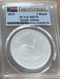 2019 1 Rand Krugerrand Silver First Strike MS70