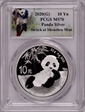 2020(Y) 10 Yn Panda Silver Struck at Shenyang Mint MS70