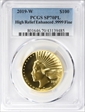 2019-W $100 High Relief Enhanced .9999 Fine SP70PL