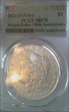 2021-O Privy $1 Morgan Dollar 100th Anniversary First Day of Issue MS70