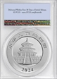 2024 10 Yn Panda Silver First Strike MS70