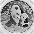 2024 10 Yn Panda Silver First Strike MS70