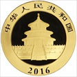 2016 10 Yn Panda Gold  First Strike MS70