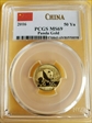 2016 50 Yn Panda Gold MS69