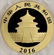 2016 500 Yn Panda Gold MS69