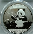2017 10 Yn Panda Silver First Strike MS70