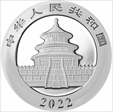 2022 10 Yn Panda Silver 40th Anniversary First Day of Issue MS70