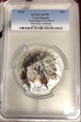 2018 $25 Aconcagua 5 oz Silver First day of Issue MS70
