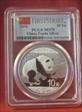 2016 10 Yn Panda Silver First Strike MS70