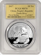 2017 10 Yn Panda Silver First Strike Gold Foil 1 of 2017 MS70