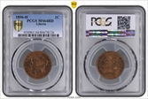1896-H 1C MS64RD