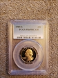 1985-S 25C PR69DCAM