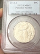 1915-S 50C Panama-Pacific MS62