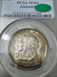 1921 50C Alabama MS64